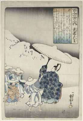 "Utagawa Kuniyoshi Object number P.646-1991"
